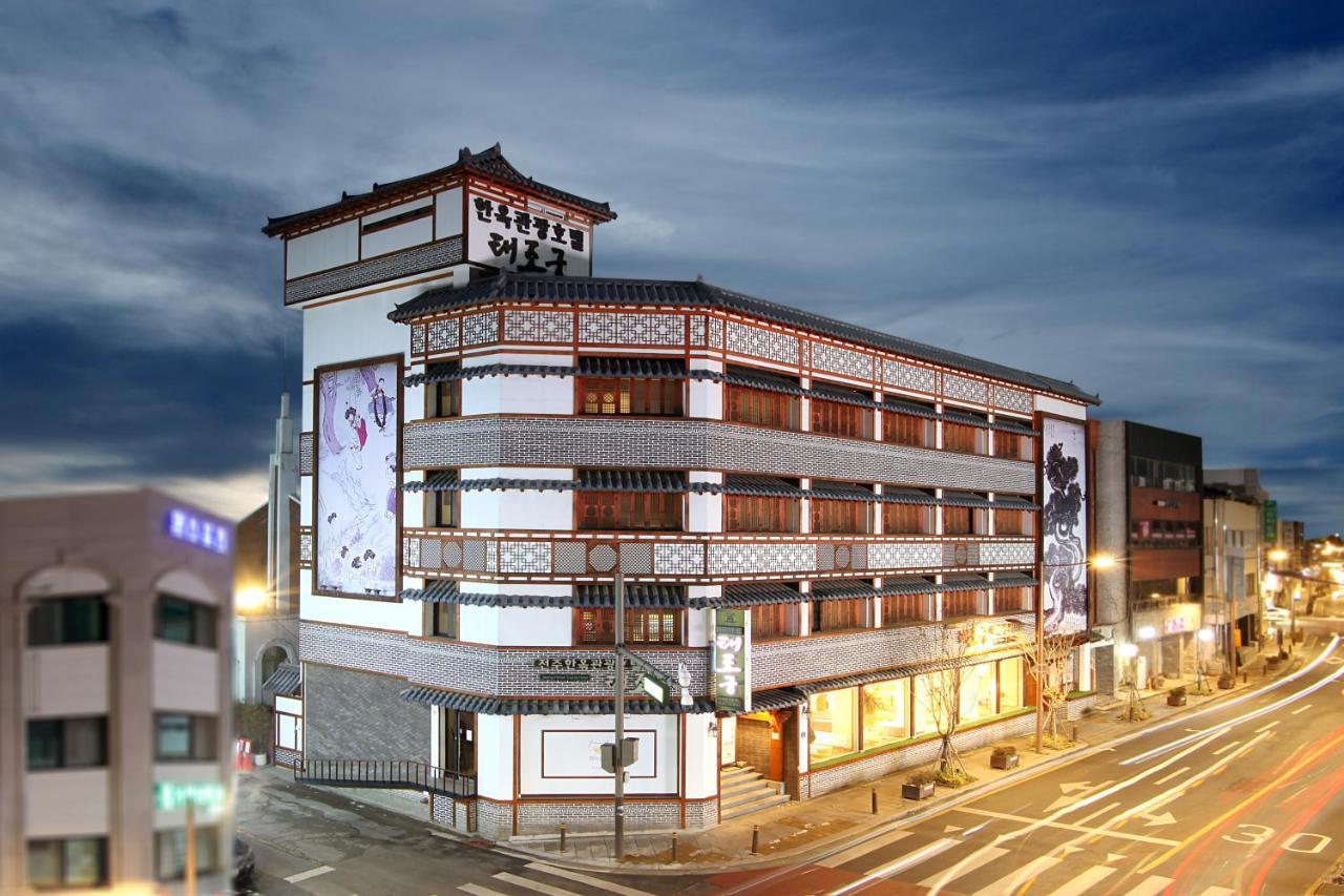 Jeonju Hanok Taejogung Hotel Exterior foto